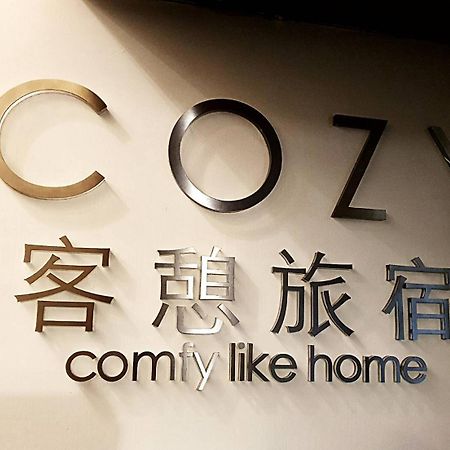Cozy Home Taipei Luaran gambar